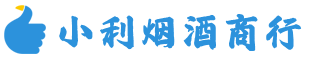 黄平县烟酒回收_黄平县回收名酒_黄平县回收烟酒_黄平县烟酒回收店电话